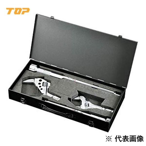 TOP トップ工業 配管継手用モンキ形 TMW形トルクレンチセット HYTMW 