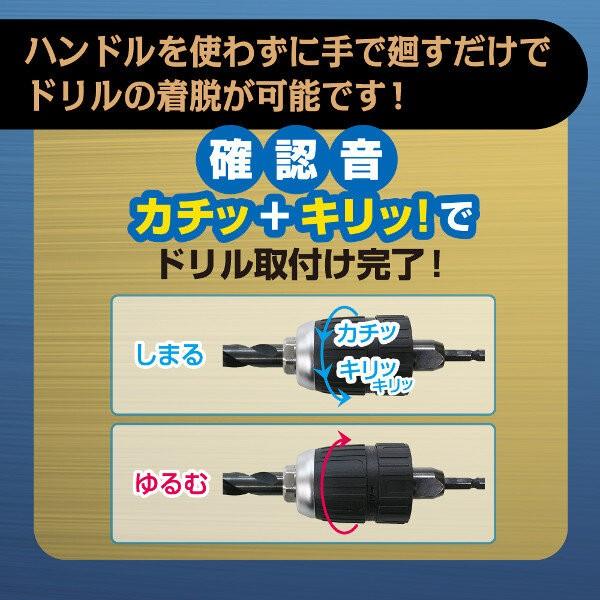 TOP（トップ） トップ工業 電動ドリル用キーレスドリルチャック EDK