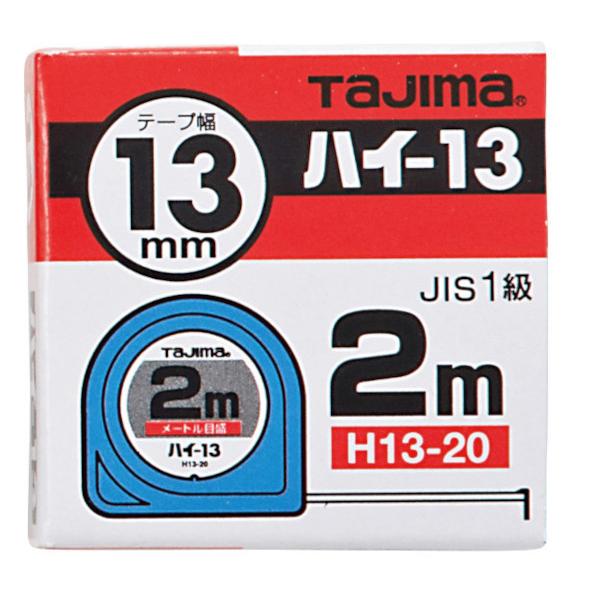 Tajima（タジマ） コンベックス ハイ-13 2m メートル目盛 H13-20