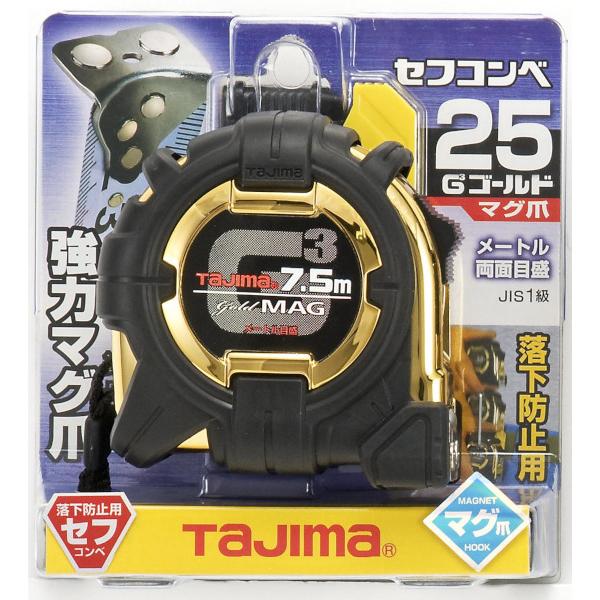 TAJIMA タジマ セフコンベG3ゴールドロックマグ爪25 7．5m メートル目盛 SFG3GLM25-75BL SFG3GLM2575BL｜denzai-com｜02