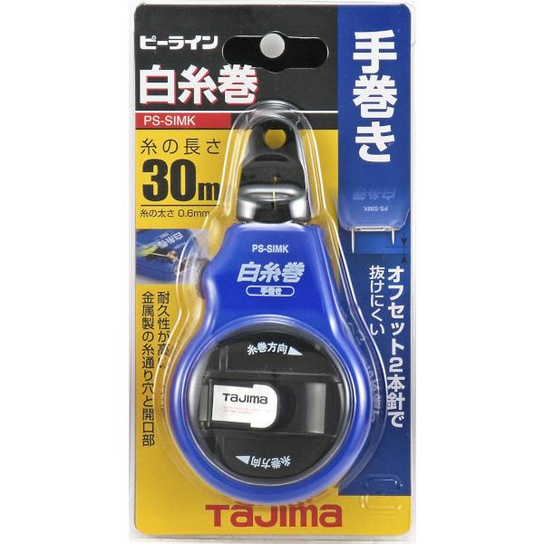 Tajima（タジマ） ピーライン白糸巻 手巻き30m PS-SIMK PSSIMK : 電材