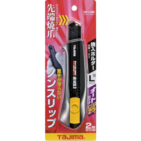 Tajima TAJIMA タジマ ドライバーカッター L560 オートロック 黒 Tajima TAJIMA タジマ ドライバーカッター L560 オートロック 黒
