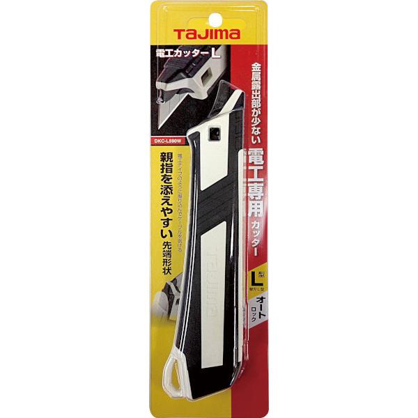 Tajima TAJIMA タジマ 電工カッターL590 DKC-L590W DKCL590W Tajima TAJIMA タジマ 電工カッターL590 DKC-L590W DKCL590W