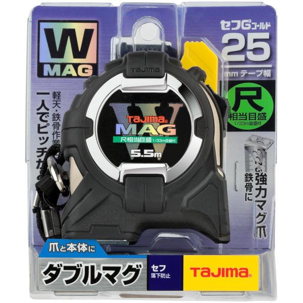 Tajima（タジマ） コンベックス セフG3ゴールドダブルマグ爪25 5．5m