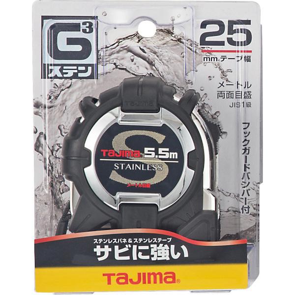 TAJIMA タジマ G3ステンロック25 5．5m メートル目盛 G3SL2555BL｜denzai-com｜02