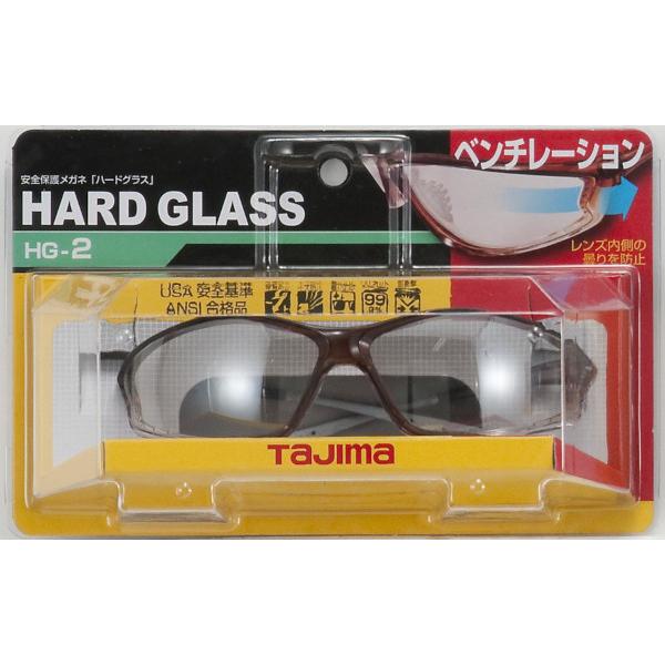 Tajima（タジマ） 保護メガネ ハードグラス HG-2 クリア HG-2C HG2C