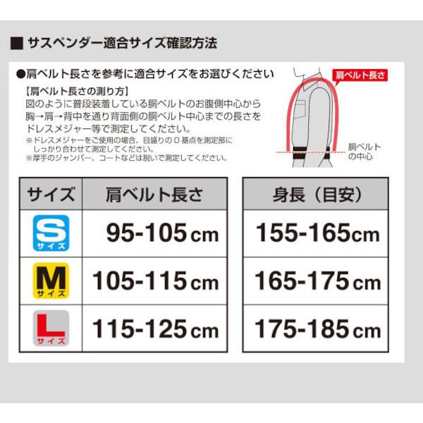 Tajima TAJIMA タジマ サスペンダーリミテッド ライン赤・胴当て Tajima TAJIMA タジマ サスペンダーリミテッド ライン赤・胴当て