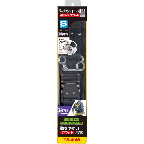 Tajima TAJIMA タジマ ワークポジショニング用胴当てベルト Tajima TAJIMA タジマ ワークポジショニング用胴当てベルト