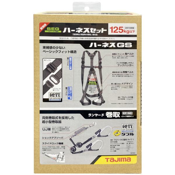 Tajima TAJIMA タジマ ハーネスGS L 黒 ER150ダブルL2セット Tajima TAJIMA タジマ ハーネスGS L 黒 ER150ダブルL2セット