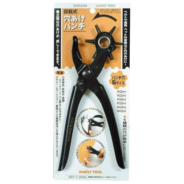 イチネンMTM ミツトモ 回転式パンチ ハンドル艶消し黒 5449 : 電材