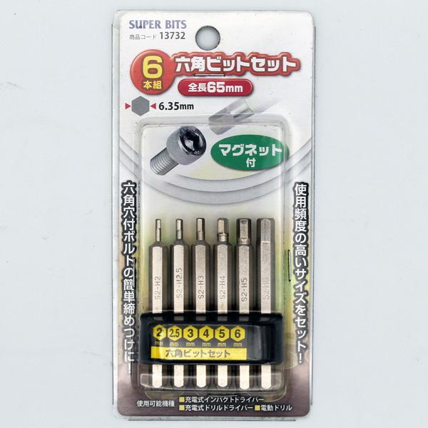 イチネンMTM ミツトモ スーパービットSUPER BITS 6本組六角ビット