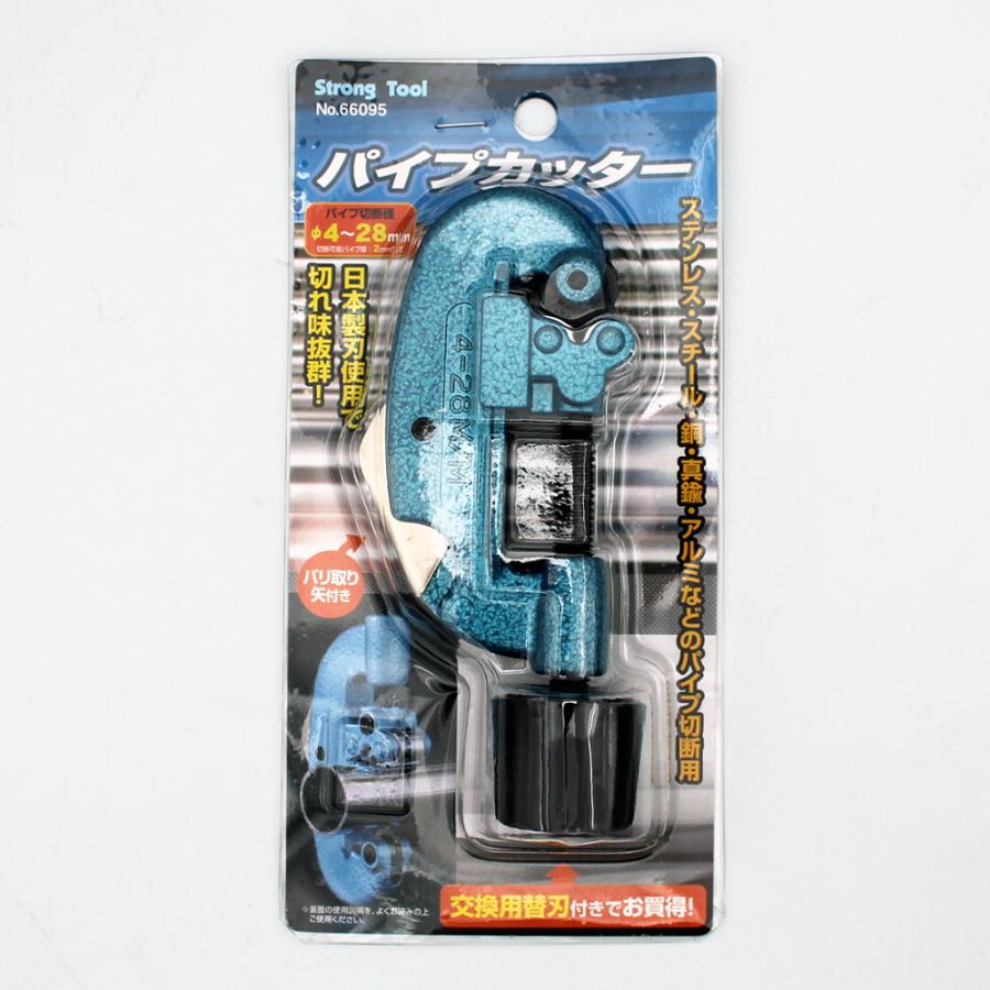 た*ー様 水冷 フィッティング パイプ カッターなどセット Amazon