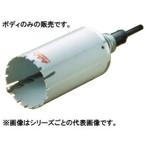 ハウスビーエム ハウスB.M マルチ兼用コアドリルボディ MVB70 : 電材