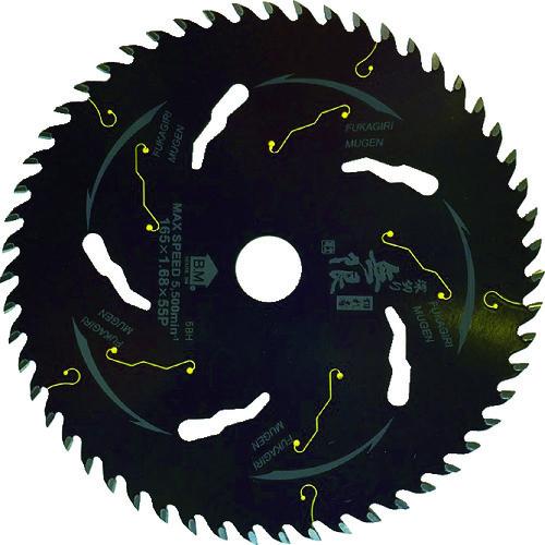 ハウスビーエム HOUSEB.M ハウスB.M 深切り無限チップソー HM-19055