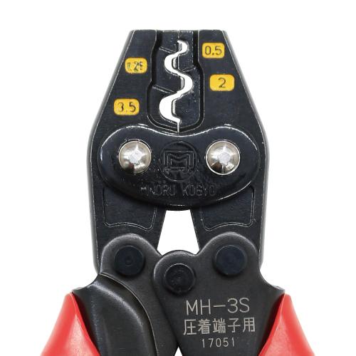 【人気商品】マーベル(MARVEL) 圧着工具 ハンドプレス 裸圧着端子・スリー MARVEL マーベル ミニタイプハンドプレス 裸圧着端子 スリーブ用 MH-3S