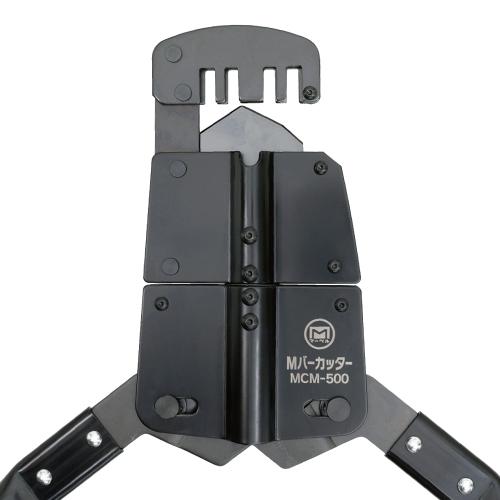 MARVEL マーベル Mバーカッター ヘッド回転式 MCM-500 : 電材ドット