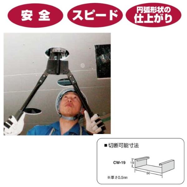 MARVEL マーベル MDC-125 ダウンライトMバーカッター : 電材 MARVEL マーベル MDC-125 ダウンライトMバーカッター : 電材
