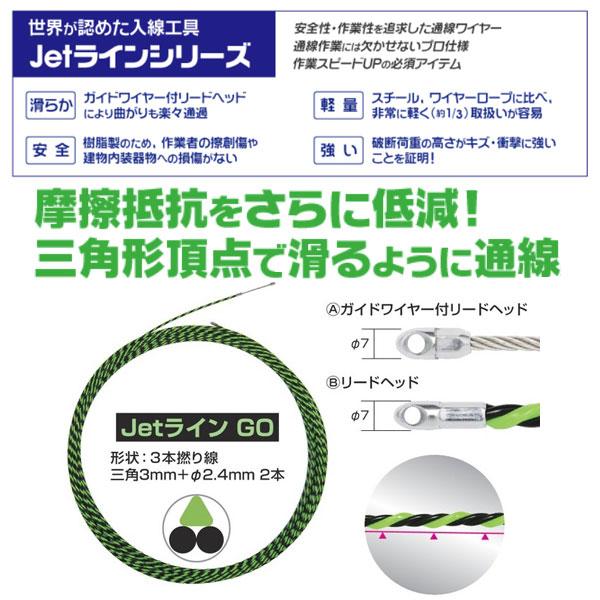 MARVEL マーベル JETラインGO MW-8030 : 電材ドットコム Yahoo!店