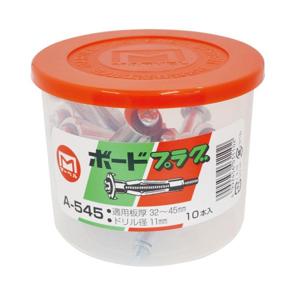 MARVEL マーベル ボードプラグ ビスタイプ 10本入 A-545 : 電材ドット