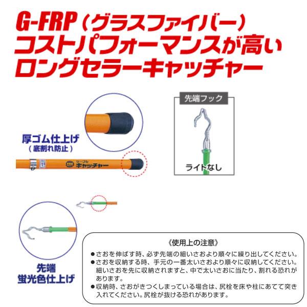 プロメイト MARVEL マーベル ケーブルキャッチャー E-4836 : 電材