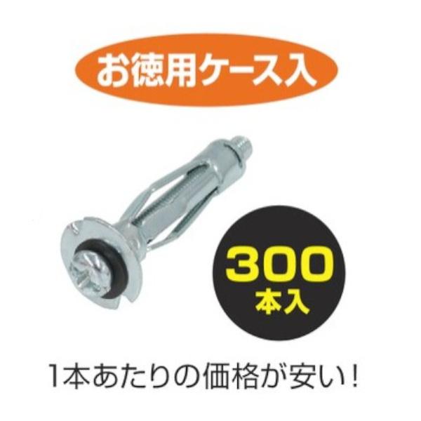 MARVEL マーベル ボードアンカー お徳用ケース入り 300本入 AP-416