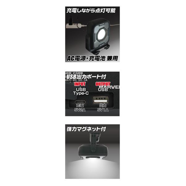 MWL-4000R マーベル　LEDワークライト MARVEL マーベル MWL-4000R LEDワークライト 充電式 : 神田機工