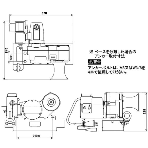 エコツール笠寺店】MARVEL/マーベル ケーブルミニウインチ MCW-500