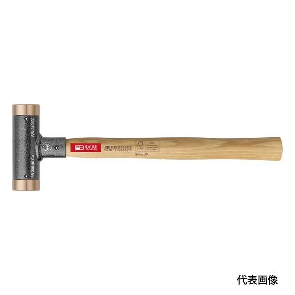PB SWISS TOOLS PB SWISS TOOLS PBスイスツールズ 無反動銅ハンマー