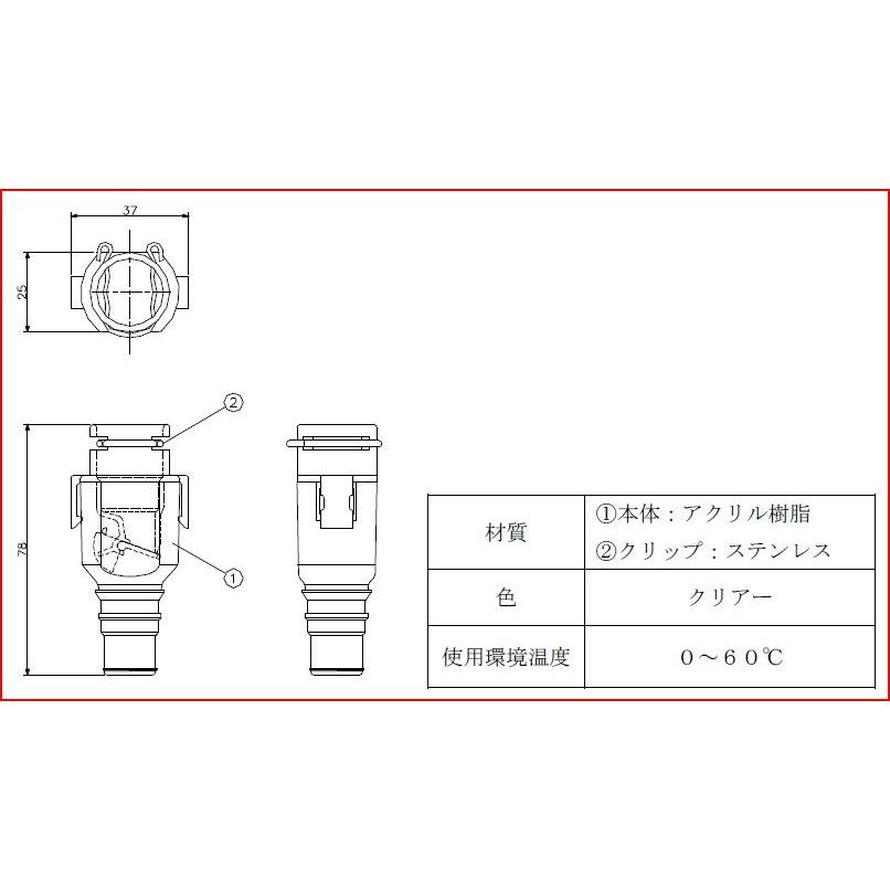 INABA 因幡電工 エアコン用消音 防虫 逆止弁 DHB-1416 おとめちゃん 10個セット｜denzai-com｜02