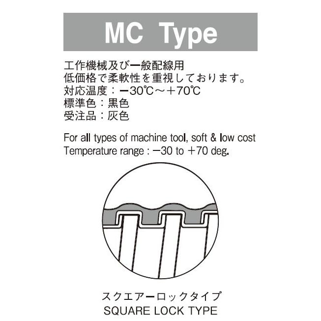 韓国ファッション エースサービス プラントチューブ（フレキ・柔軟性） MC-13 （30Ｍ/巻）