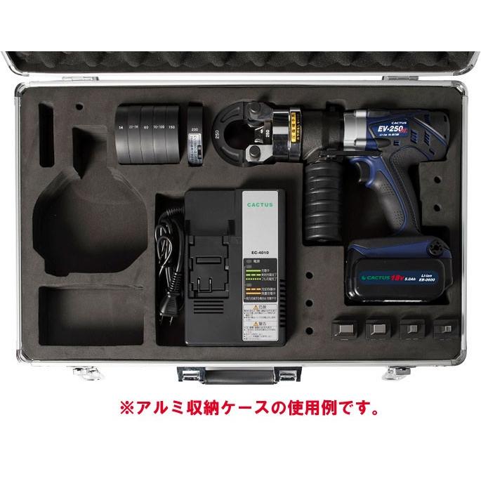 【値段交渉可：送料込】 カクタス（ＣＡＣＴＵＳ） 充電式マルチ圧着 EV-250DL-DB （予備電池パック付きセット） （EV250DLDB） 【YWU4053178764】(142290円)