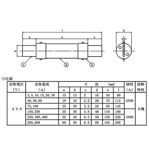 スターヒューズ 筒形ヒューズ 非再用型 200a Kt エンクロヒューズ刃形 200a Kt 4577 電材ほっとライン 通販 Yahoo ショッピング