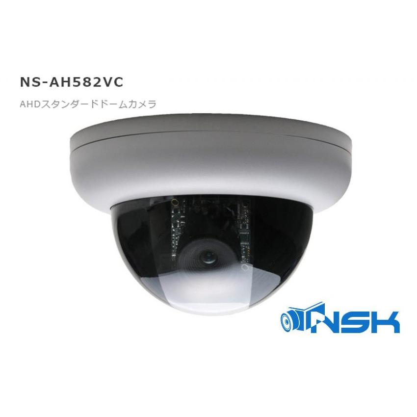 日本セキュリティ機器販売 Nsk Ns Ah5vc Ns Ah5vc 防犯カメラ ａｈｄスタンダードドームカメラ 電材ほっとライン