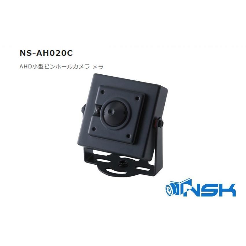 日本セキュリティ機器販売 Nsk Ns Ah0c ａｈｄ小型ピンホールカメラ 電材ほっとライン 通販 Yahoo ショッピング