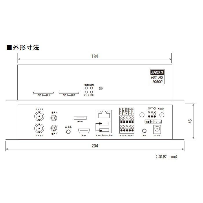 日本セキュリティ機器販売 Nsk Ns Sd6012ahr 2chフルハイビジョンsdカードレコーダー 電材ほっとライン 通販 Yahoo ショッピング