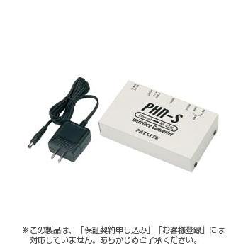 パトライト　インターフェースコンバータ　PHN-S