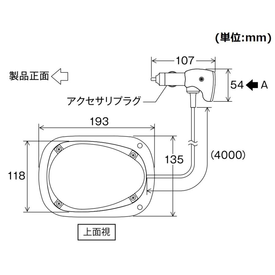 短納期 パトライト(PATLITE) 流線型LED回転灯 車両用（防犯パトロール