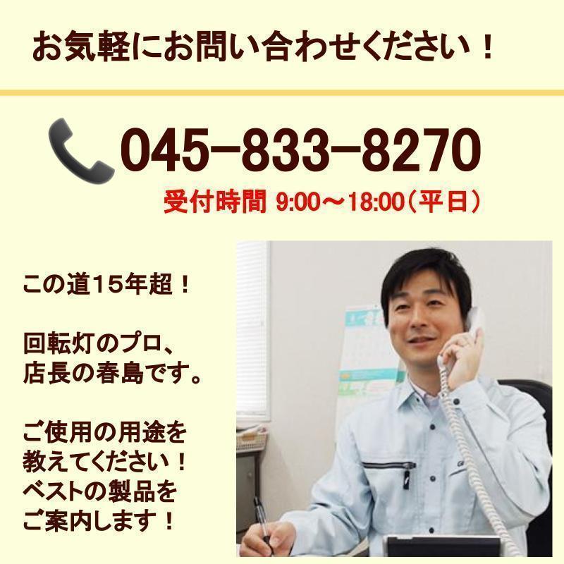 短納期 パトライト(PATLITE) LED表示灯 SL08-M2KTN AC100〜240V Ф80 端子台配線 防滴 （赤or黄）の画像