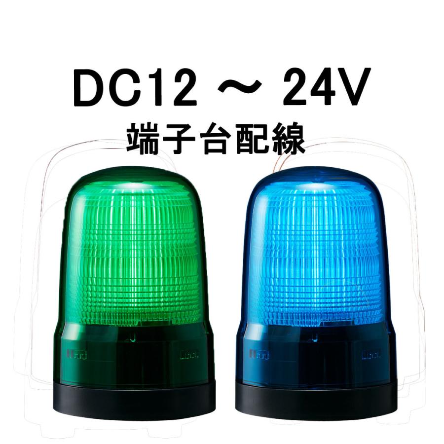 短納期 パトライト(PATLITE) LED表示灯 SL10-M1KTN DC12〜24V Ф100 端子台配線 防滴 （緑or青）