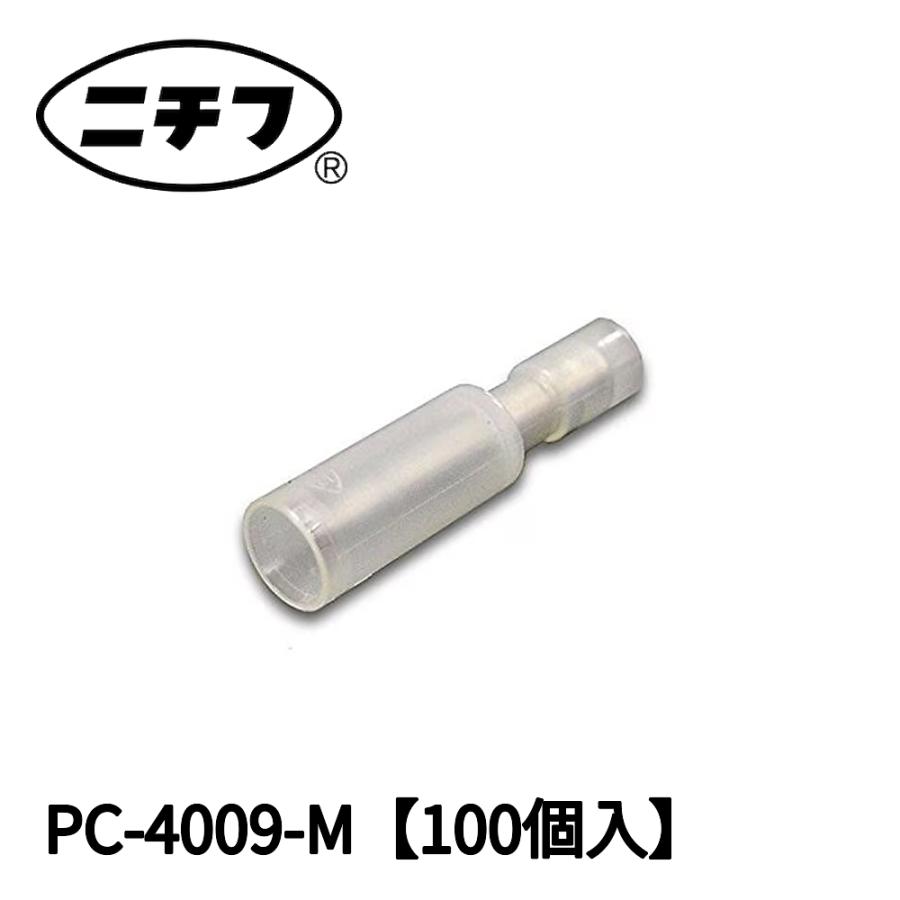 ニチフ（NICHIFU） 【当日発送OK！】ニチフ PC-4009-M 差込形ピン端子