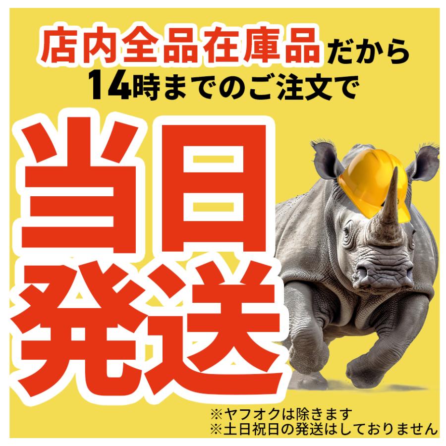 サン電子 CABC-K35W CS・BS・CATV双方向ブースタの画像