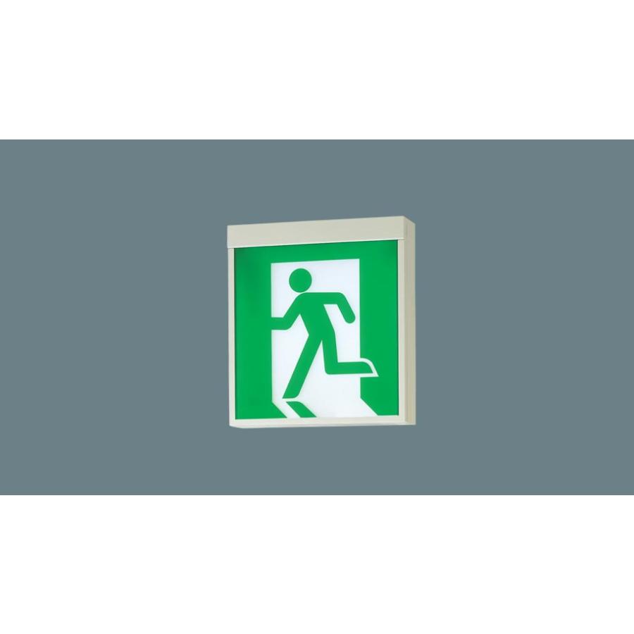 在庫一掃SALE！＞FA20312LE1 パナソニック LED誘導灯 コンパクト  