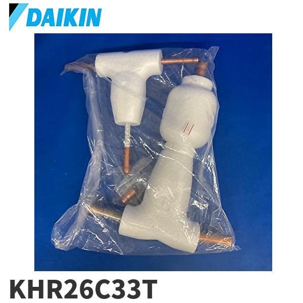 エアコンタイマー ダイキンオーケー器材 K-RT3C1 ダイキン（DAIKIN） 【在庫一掃SALE！】 オーケー器材 KHR26C33T 店舗