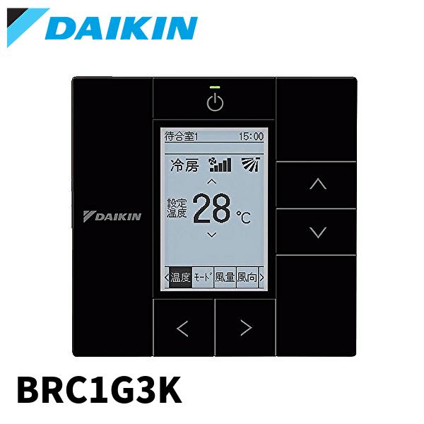 ダイキン（DAIKIN） (在庫あり!)BRC1G3K ワイヤードリモコン ブラック