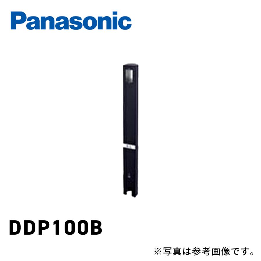4個セット Panasonic NNFB 91605 100mm NNFB91605 | 照明器具検索 | 照明器具 | Panasonic