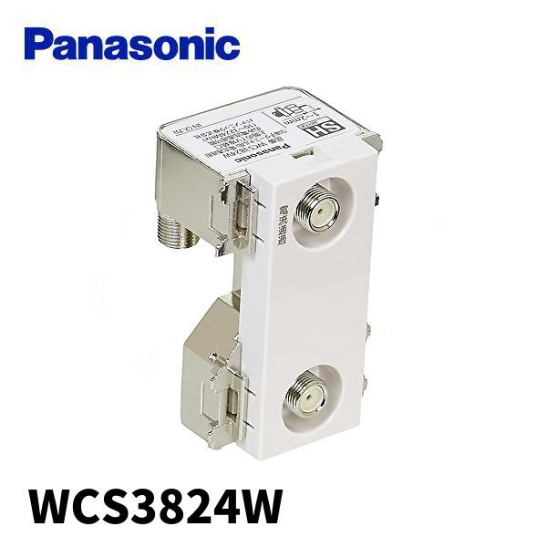 WCS3824W パナソニック埋込高シールドテレビターミナル 20個 Panasonic（パナソニック） 【当日発送OK！】パナソニック WCS3824W 埋
