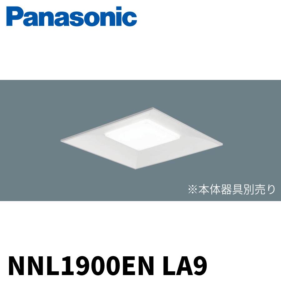 ライト・照明 Panasonic LED ベースライト 3本セット 5000K