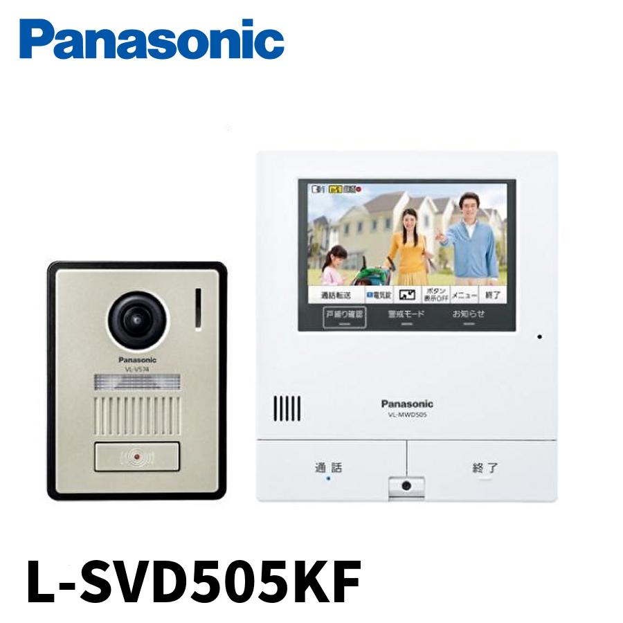 限定タイムセール！＞ VL-SVD505KF パナソニック テレビドアホン 2-7 