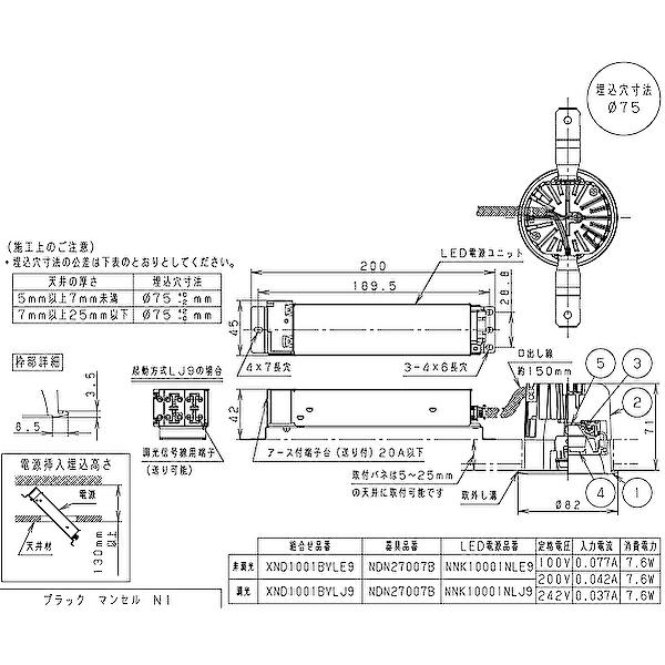 Panasonic（パナソニック） 【当日発送OK！】パナソニック NDN27007B