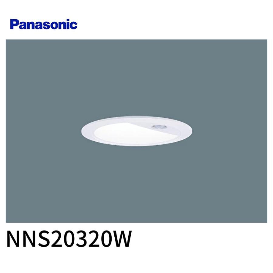 Panasonic LED ダウンライト新品NNS20320W 電源ユニット付 Panasonic (在庫あり!)パナソニック NNS20320W LEDダウンライト ひと